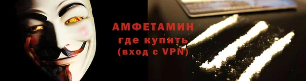 мефедрон VHQ Белоозёрский