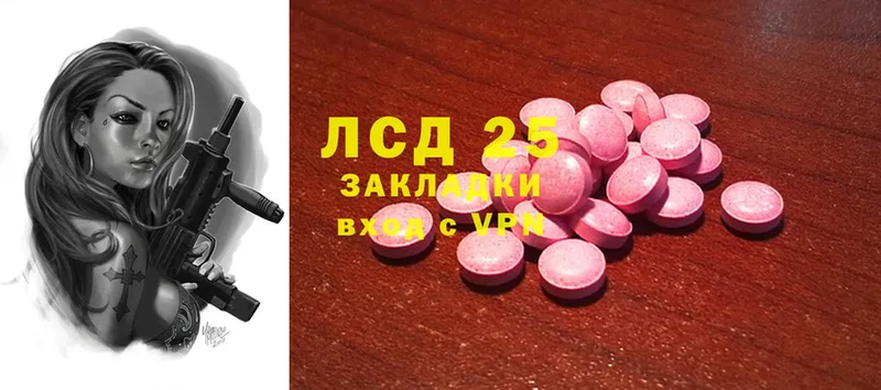 Лсд 25 экстази ecstasy  что такое наркотик  Щёлково 